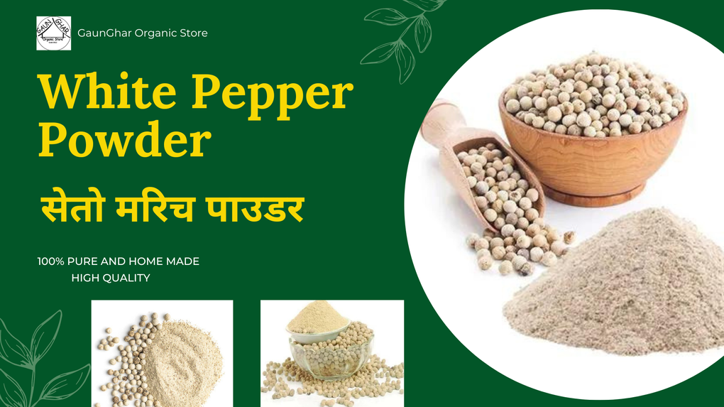 White Pepper Powder 100Gm